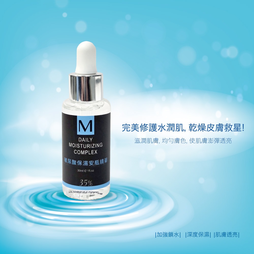 Maria Von 原肌素激活精萃乳霜 50ml*1【贈】少海生技 玻尿酸保濕安瓶精華30ml*1-細節圖5
