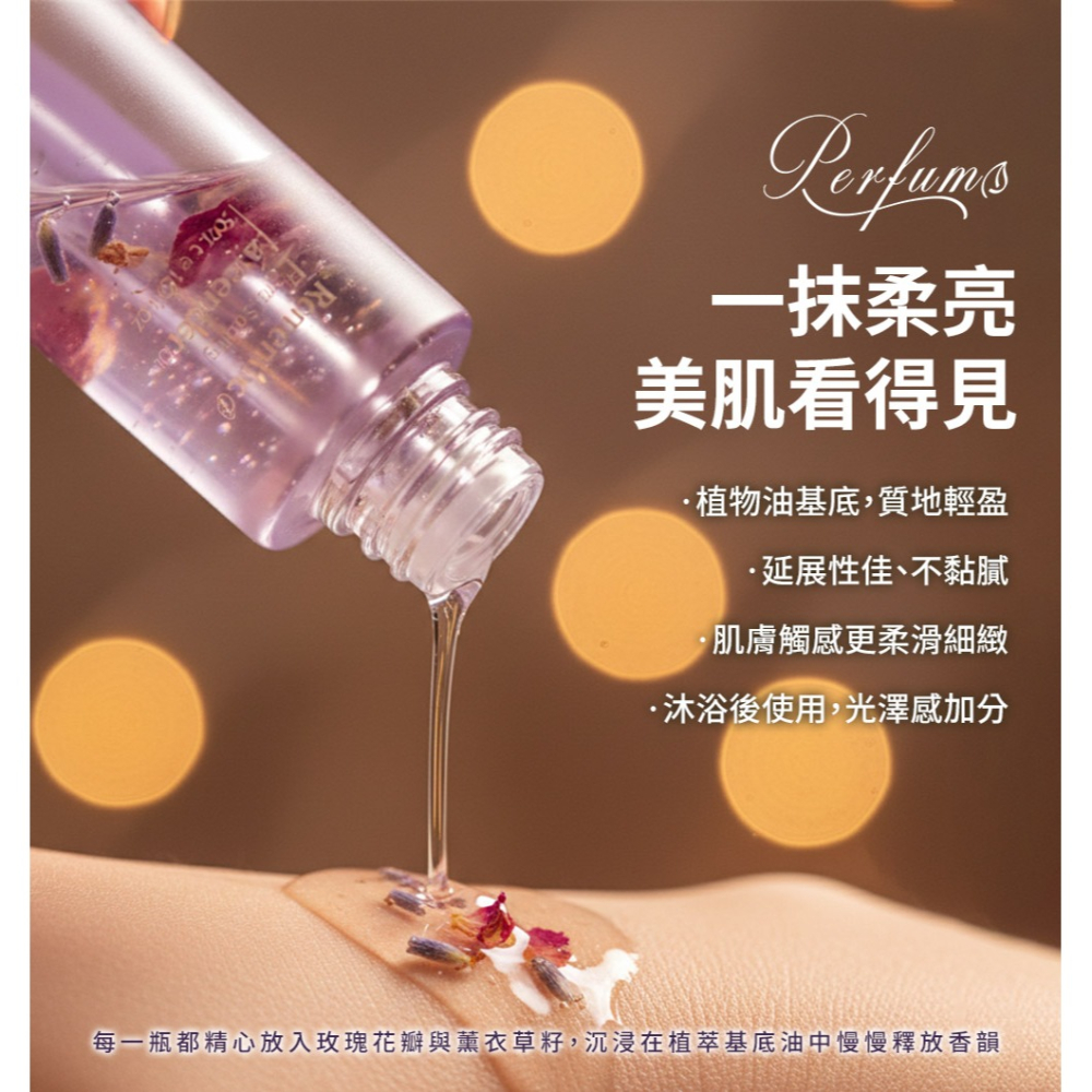 Bonnie House 保加利亞花谷晶萃美肌油50ml*1【贈】LA·VAOLORE 絕對美肌PDRN極粹面膜*1-細節圖4