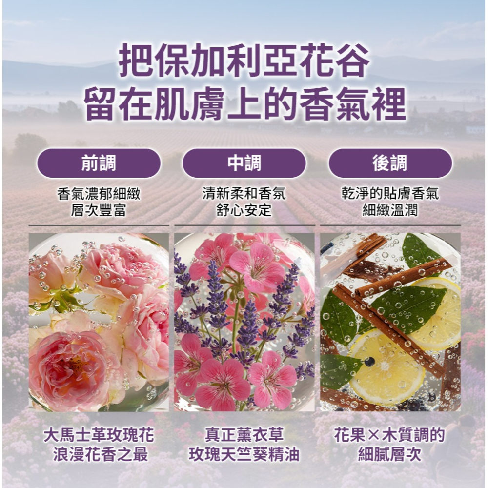 Bonnie House 保加利亞花谷晶萃美肌油50ml*1【贈】LA·VAOLORE 絕對美肌PDRN極粹面膜*1-細節圖6