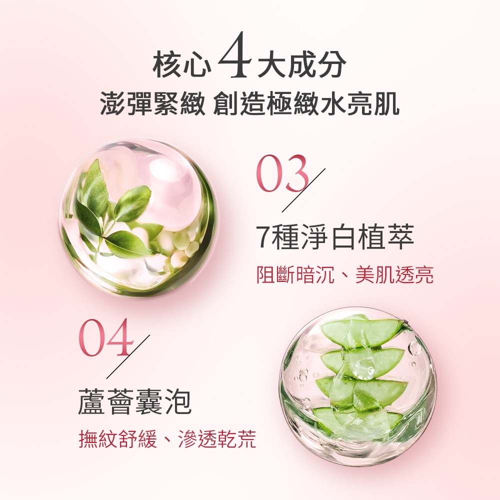 Bonnie House 保加利亞花谷晶萃美肌油50ml*1【贈】LA·VAOLORE 絕對美肌PDRN極粹面膜*1-細節圖11