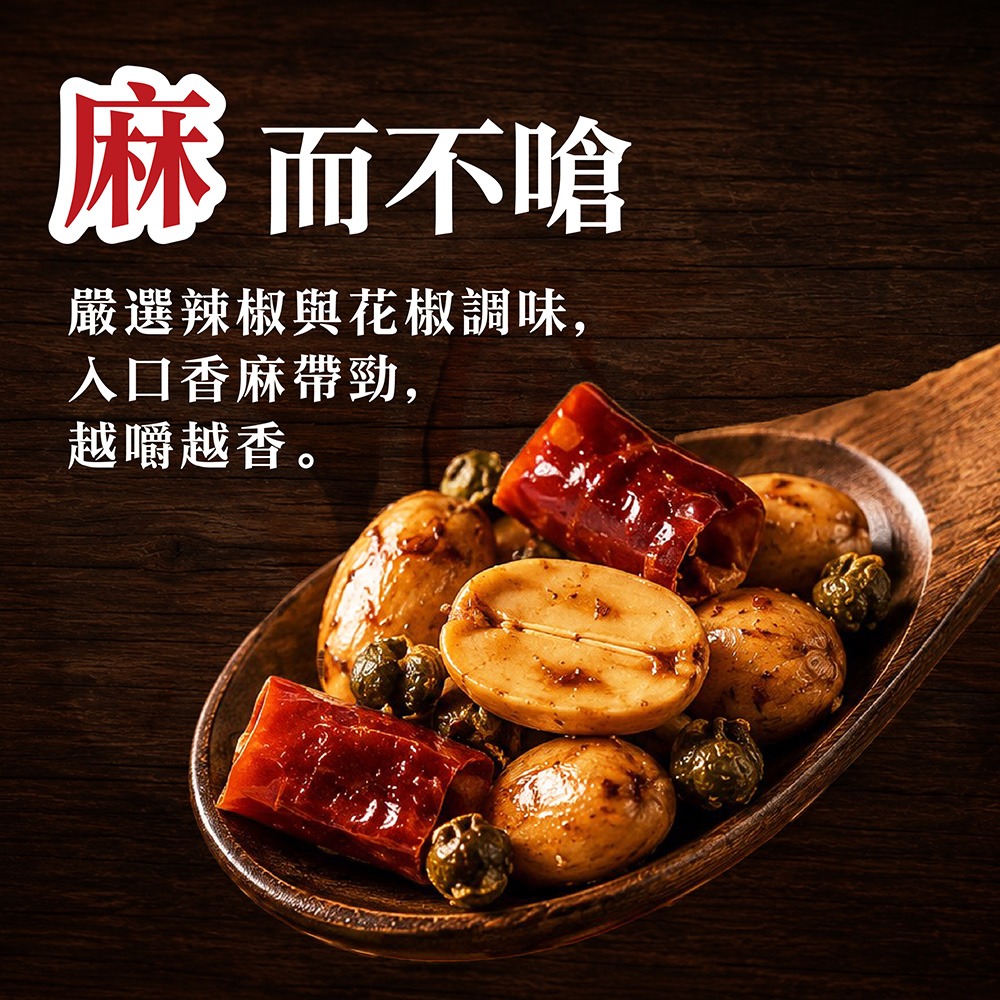 萃唐 瑤柱XO醬170g*1【贈】鮮覺 花生辣 220g*1 效期2026.12.15-細節圖8
