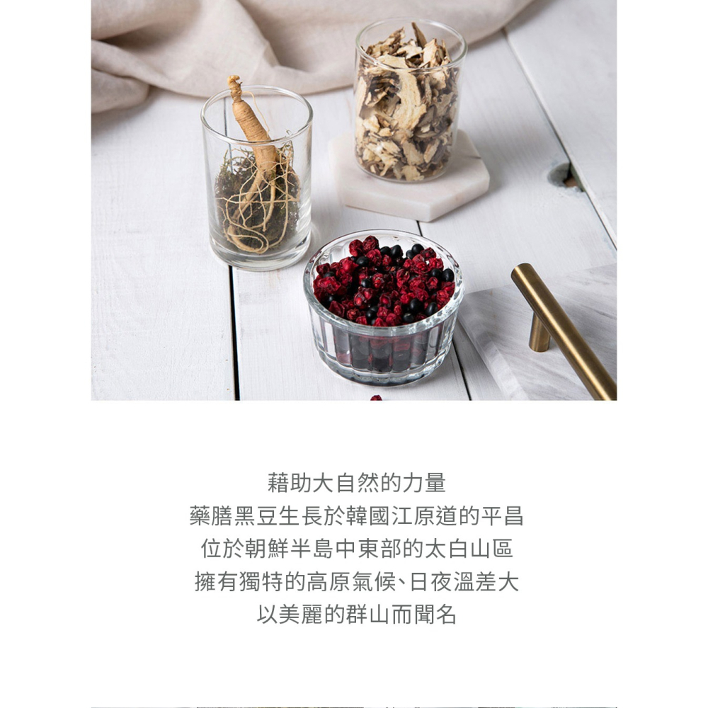 李英愛美食世界 李英愛黑豆奶180ml*15包*1【贈】德國numis med樂美思pH5.5超溫和洗髮乳200ml*1-細節圖4