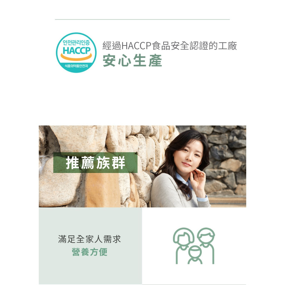 李英愛美食世界 李英愛黑豆奶180ml*15包*1【贈】德國numis med樂美思pH5.5超溫和洗髮乳200ml*1-細節圖7