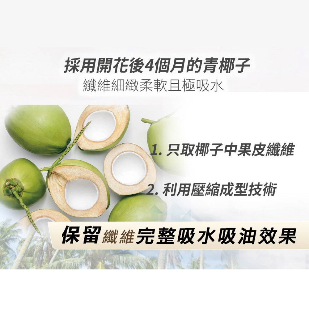 Mr.Pro羅布先生 魔法擦巾粉色30入*1【贈】Mr.Pro羅布先生 黑科技萬能刷刷乳100ml*1-細節圖3