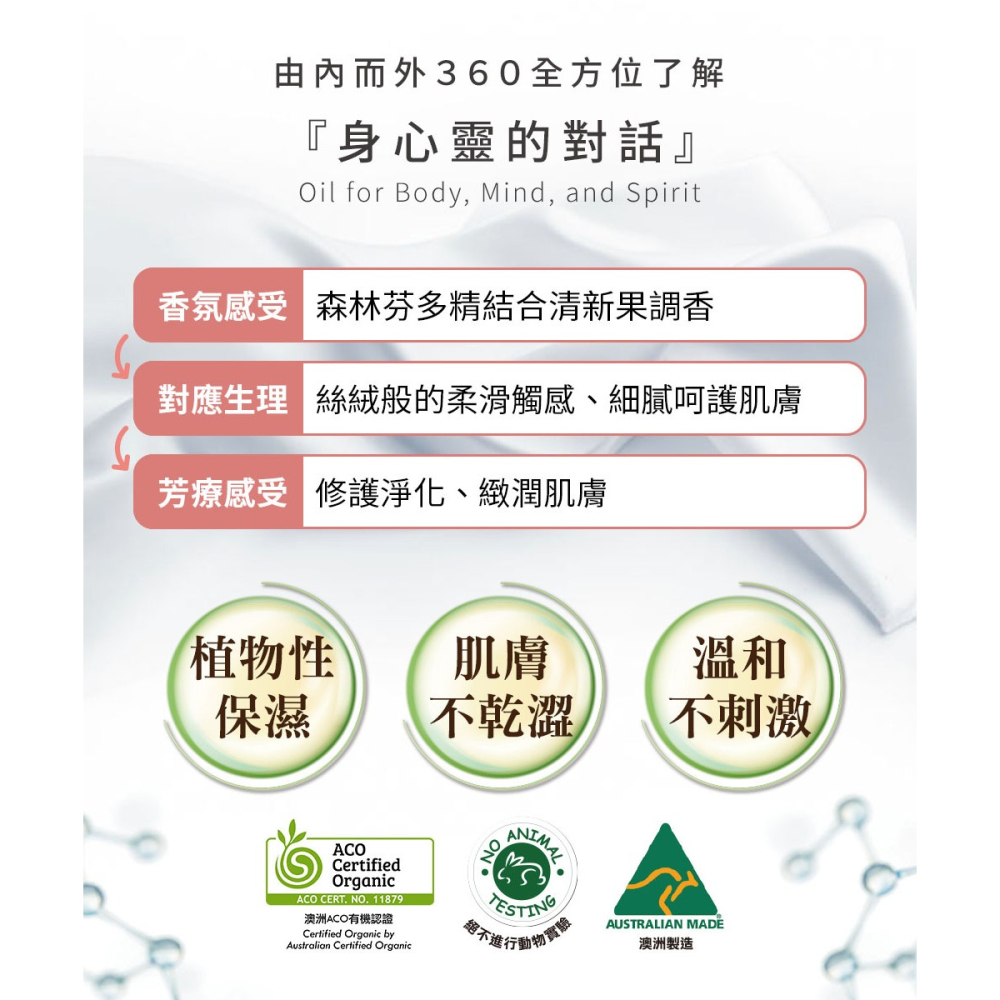 Bonnie House 美肌修護極淬精華油100ml*1【贈】少海生技 玻尿酸保濕安瓶精華30ml*1-細節圖3