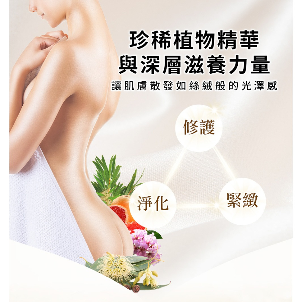 Bonnie House 美肌修護極淬精華油100ml*1【贈】少海生技 玻尿酸保濕安瓶精華30ml*1-細節圖6