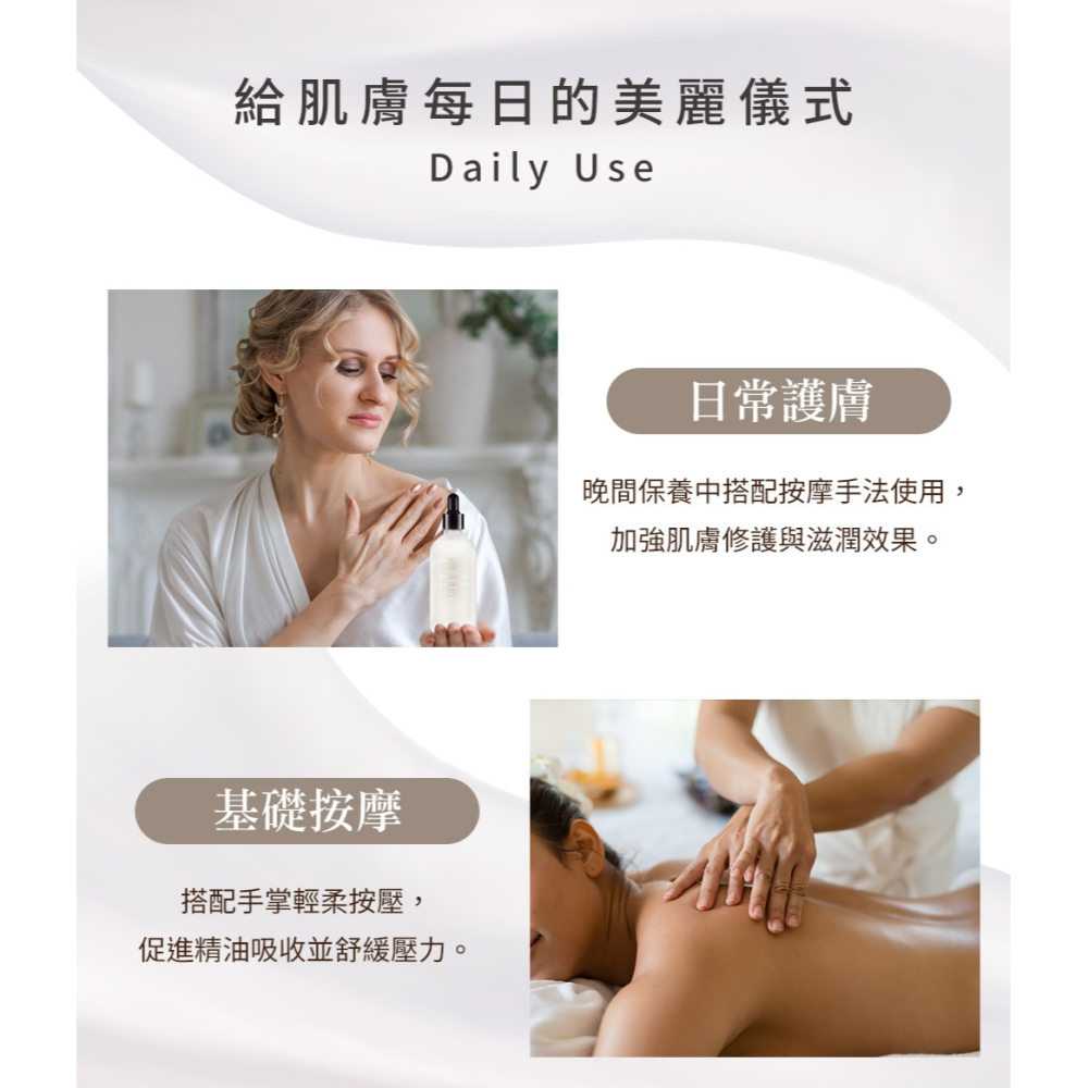 Bonnie House 美肌修護極淬精華油100ml*1【贈】少海生技 玻尿酸保濕安瓶精華30ml*1-細節圖7