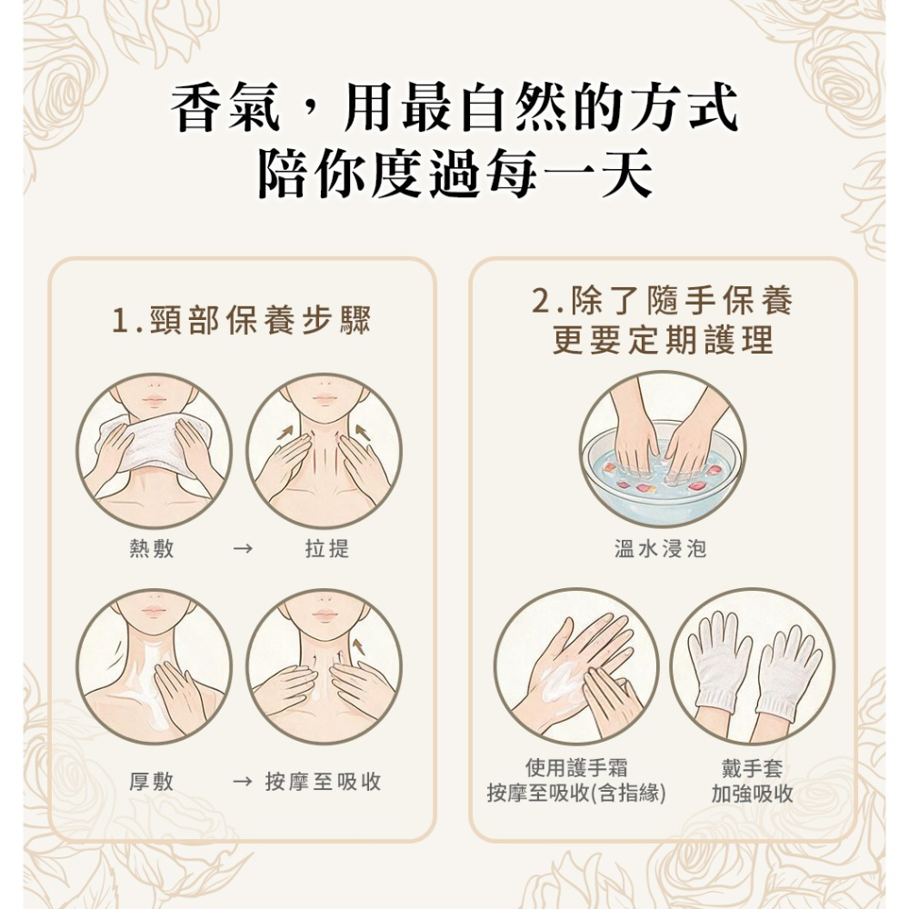 Maria Von 輕盈美肌卸妝膏 100ml*1【贈】Bonnie House 極緻純淨大馬士革玫瑰手頸霜40ml*1-細節圖11