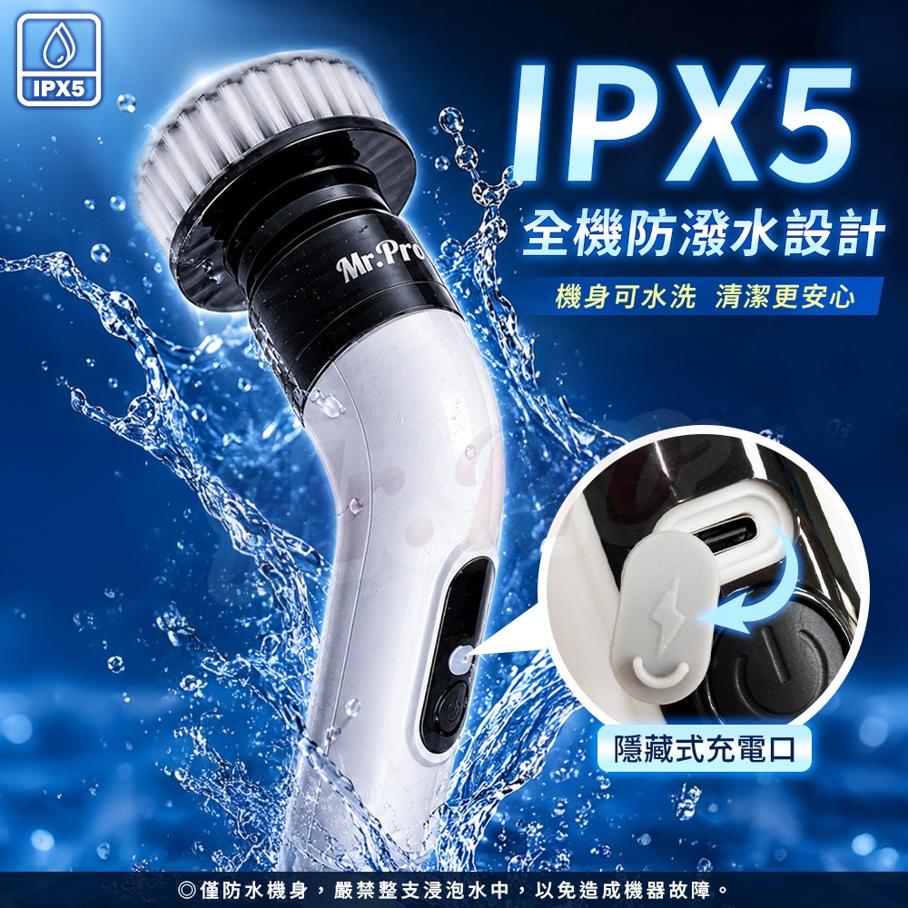 Mr.Pro羅布先生 龍捲奇蹟電動刷 JY-9012*1【贈】梅歐媽媽 廚房泡沫油汙清潔劑+馬桶泡沫清潔劑 各1-細節圖6