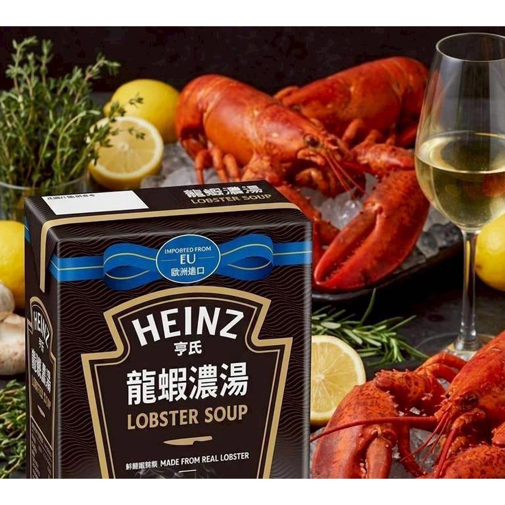 HEINZ 亨氏 龍蝦濃湯 LOBSTER SOUP 1L+鮮覺 花生辣 220g*1 效期2026.12.15-細節圖6
