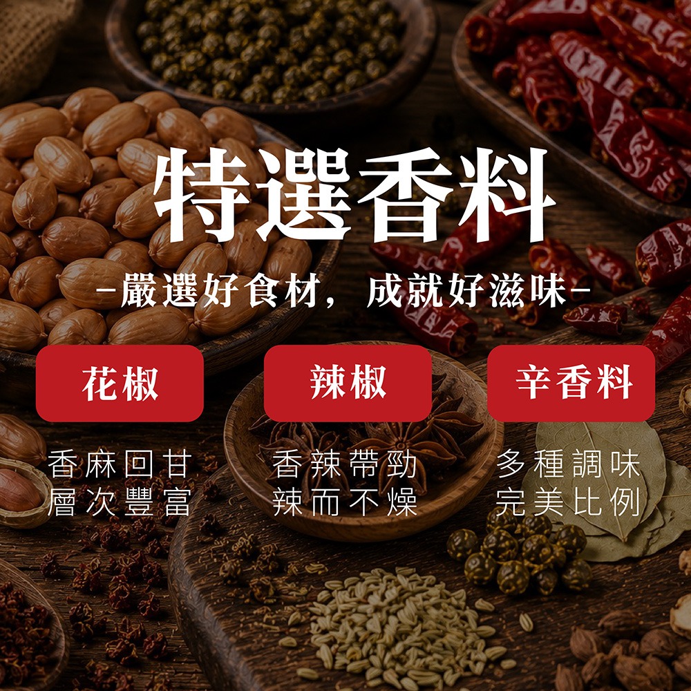 HEINZ 亨氏 龍蝦濃湯 LOBSTER SOUP 1L+鮮覺 花生辣 220g*1 效期2026.12.15-細節圖10