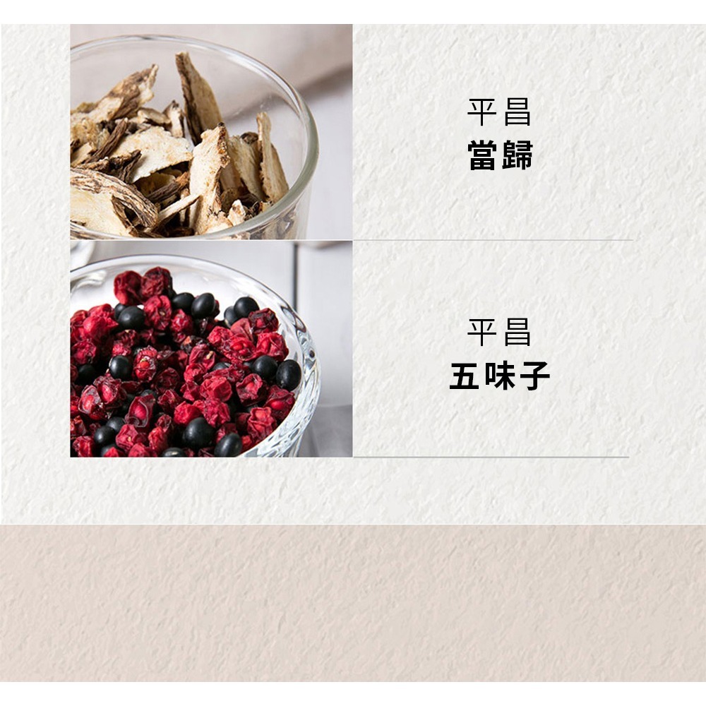 李英愛美食世界 李英愛黑豆奶 180mlx15包*1【贈】MIDAS 6in1植萃酵素洗衣球 40顆/包*1-細節圖4
