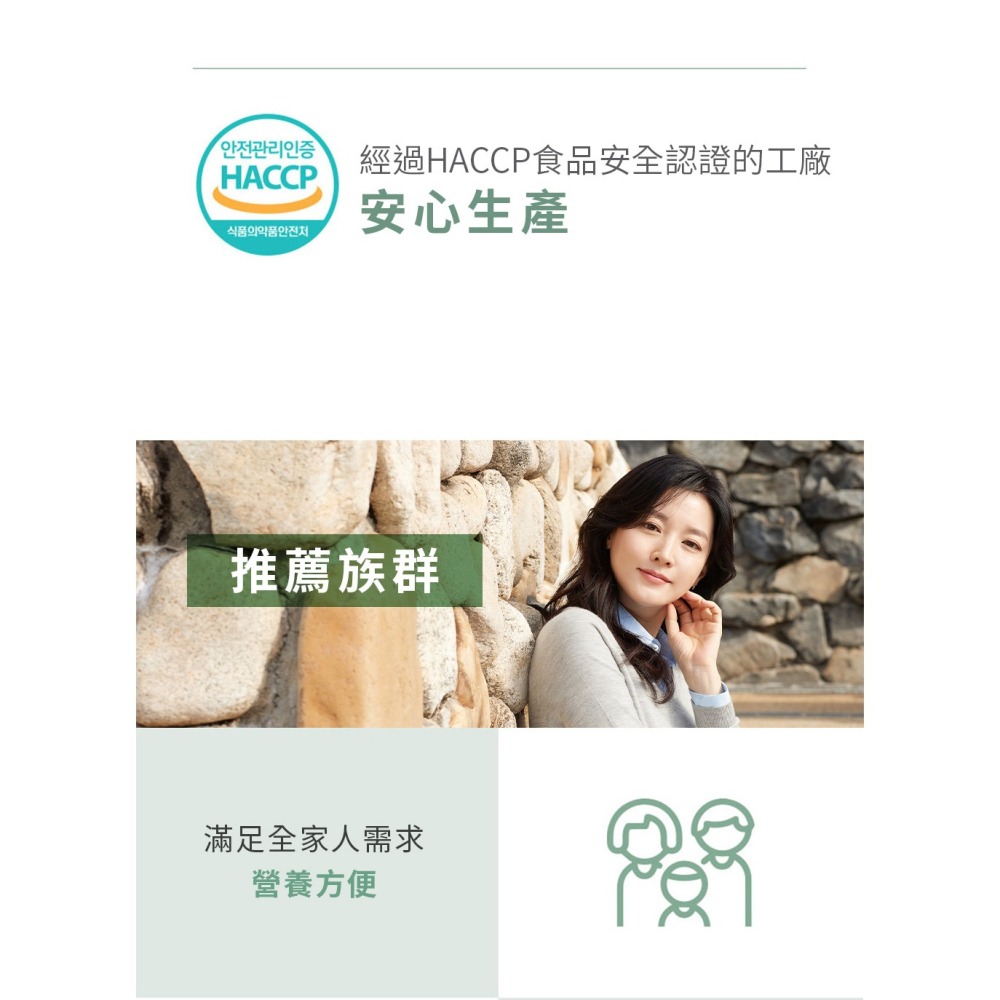 李英愛美食世界 李英愛黑豆奶 180mlx15包*1【贈】MIDAS 6in1植萃酵素洗衣球 40顆/包*1-細節圖7