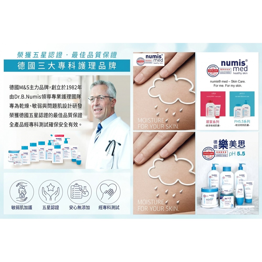 APISERUM愛比森 PRP逆時活髮激萃*1【贈】德國numis med樂美思 pH5.5超溫和洗髮乳*2-細節圖7