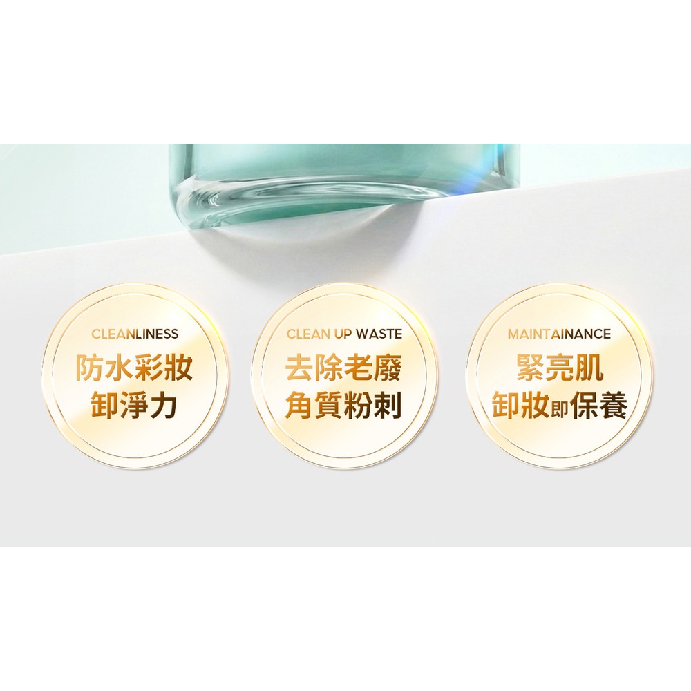 Maria Von 輕盈美肌卸妝膏 100ml*1【贈】sunVenus多效護甲液 15ml*1-細節圖3
