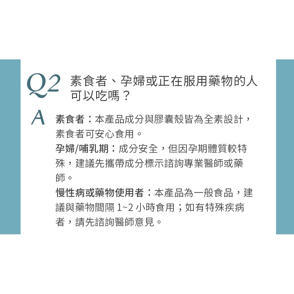 久保雅司 大英寶典雙降定植菌 2gx15包*1【贈】瑪莉家族 蜂膠液 20ml*1-細節圖8