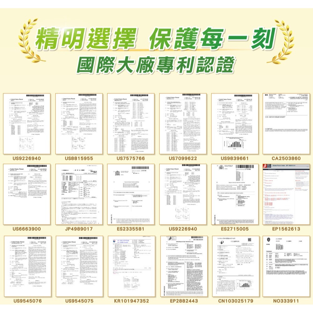 MEDFine 黃金三效液體膠囊401mgx30顆*1【贈】Dr.愛伊健康 專利NADH葉黃素膠囊500mgx30粒*1-細節圖8