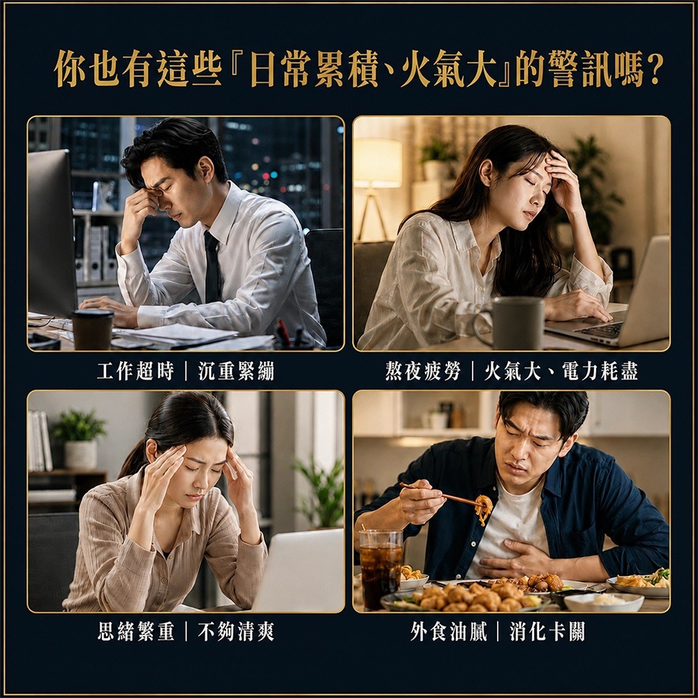 MEDFine 薑皇藏紅花速功膠囊360mgx30顆*1【贈】三五生技 維他命C570mg±5%x30顆*1-細節圖4