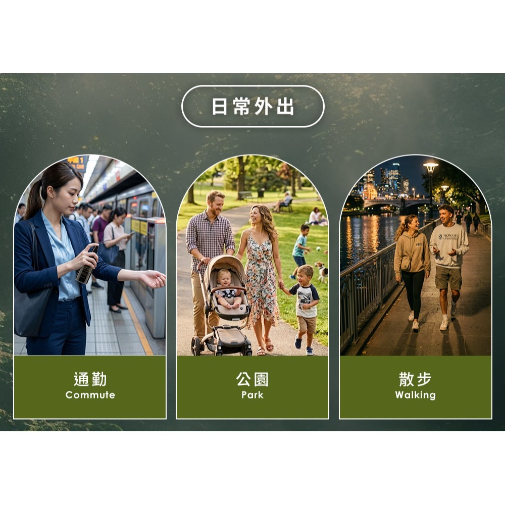 Bonnie House 蚊走開有機草本防護噴霧50ml*1【贈】德國alkmene歐珂蔓 橄欖加護雪花霜250ml*1-細節圖7