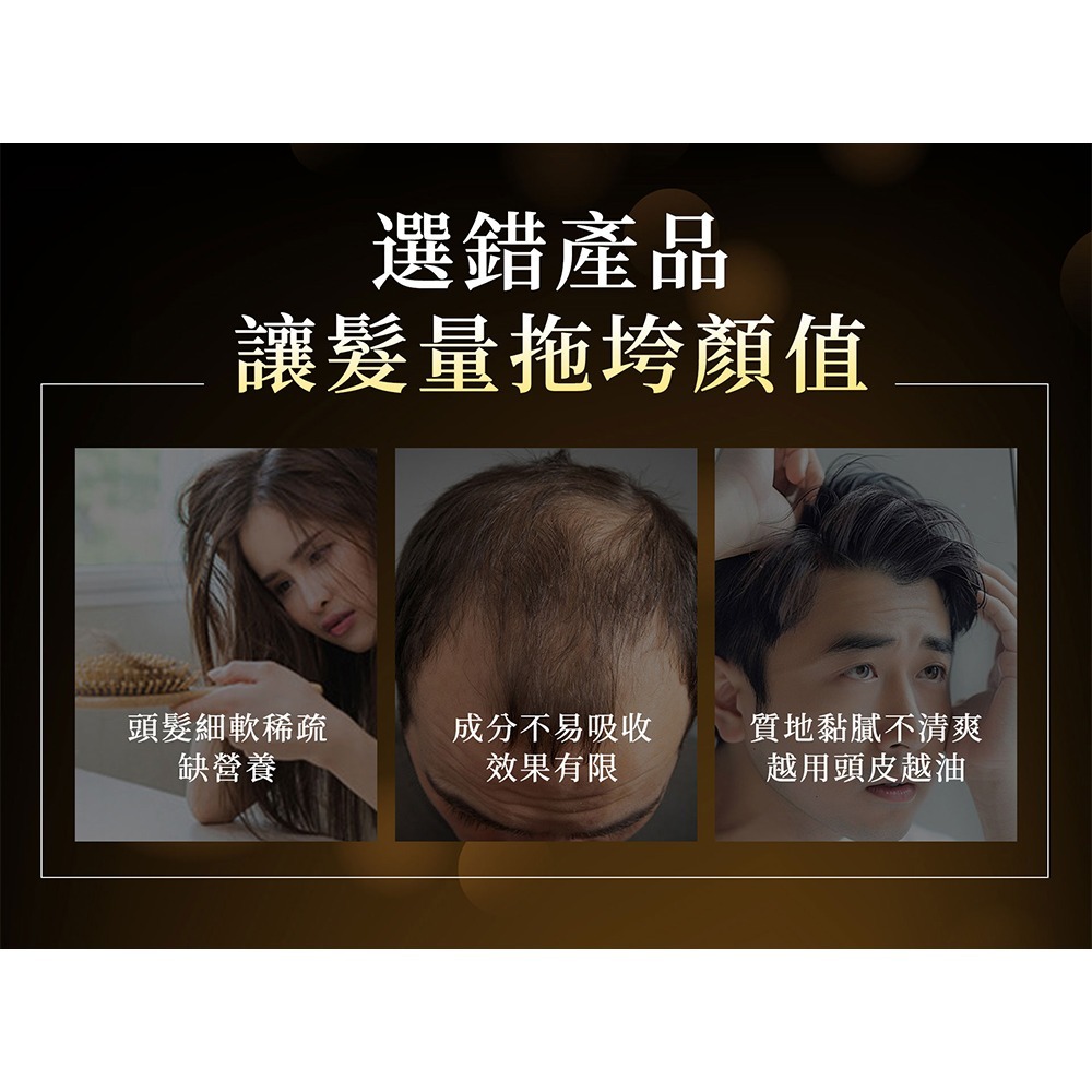 Maria Von 泌．人蔘菁泌養髮賦活噴霧 8ml*1【贈】德國草本耀典 摩洛哥堅果護髮油 100ml*1-細節圖4