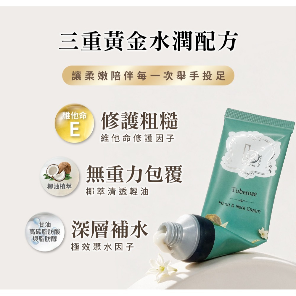 sunVenus 蘊髮重生精華 PLUS 10ml*1【贈】Bonnie House 洋甘菊呵護手頸霜40ml*1-細節圖6