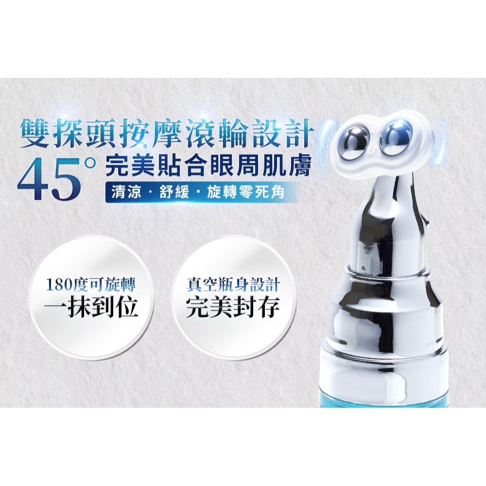 Dr.愛伊生膚 EYELISS GHK專利級逆時光眼部電波精粹*1【贈】Bonnie House感溫潤色花植精萃唇膏*1-細節圖4