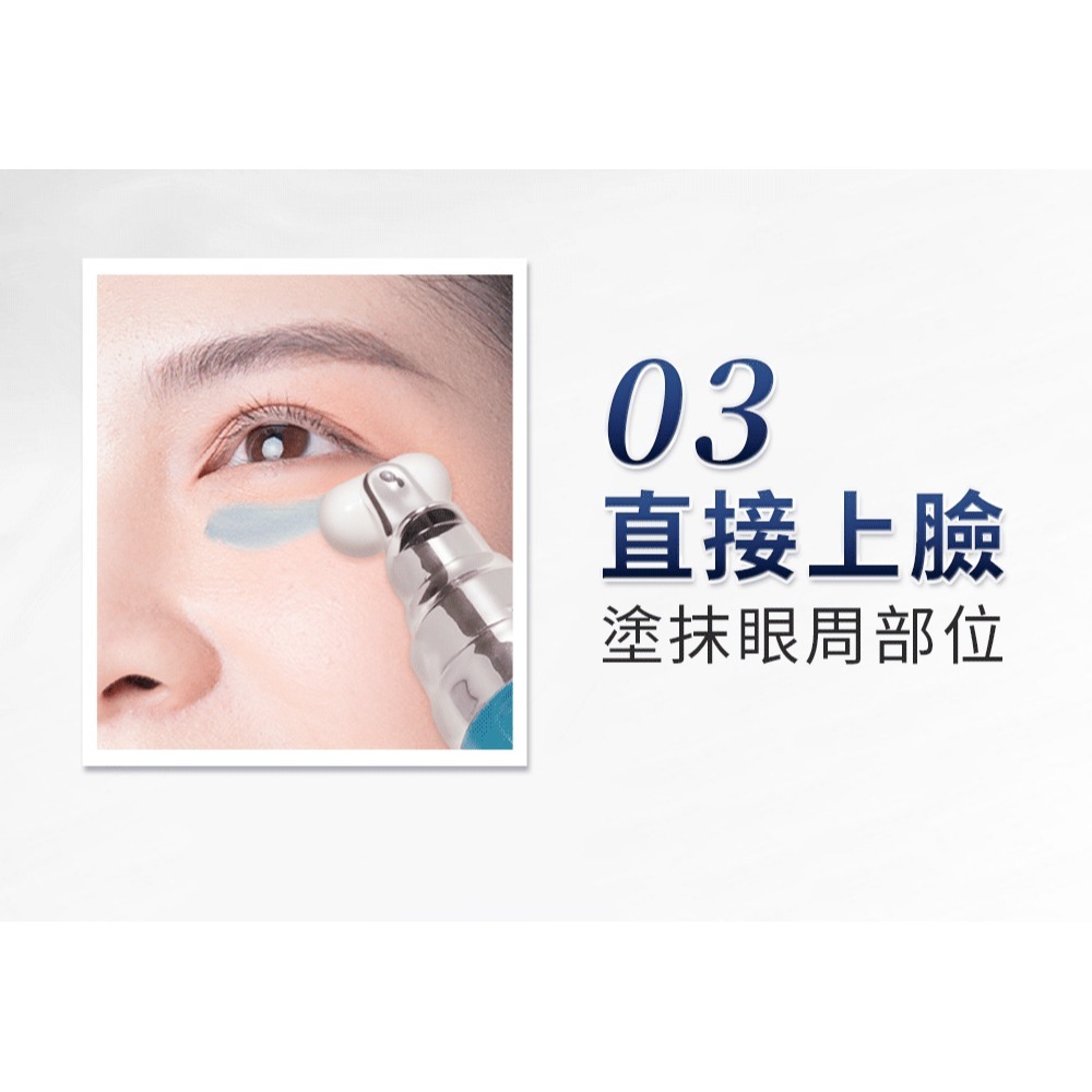 Dr.愛伊生膚 EYELISS GHK專利級逆時光眼部電波精粹*1【贈】Bonnie House感溫潤色花植精萃唇膏*1-細節圖7
