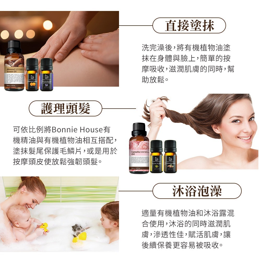 Maria Von 輕盈美肌卸妝膏 100ml*1【贈】Bonnie House 荷荷芭油30ml*1-細節圖8
