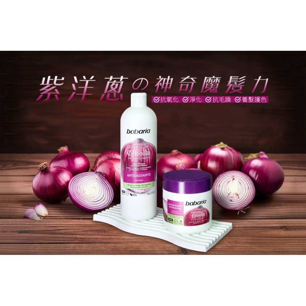 美國百力能 專利核糖膠囊食品 威力版 600mgx30粒*1【贈】babaria 洋蔥抗氧化洗髮露700ml*1-細節圖7