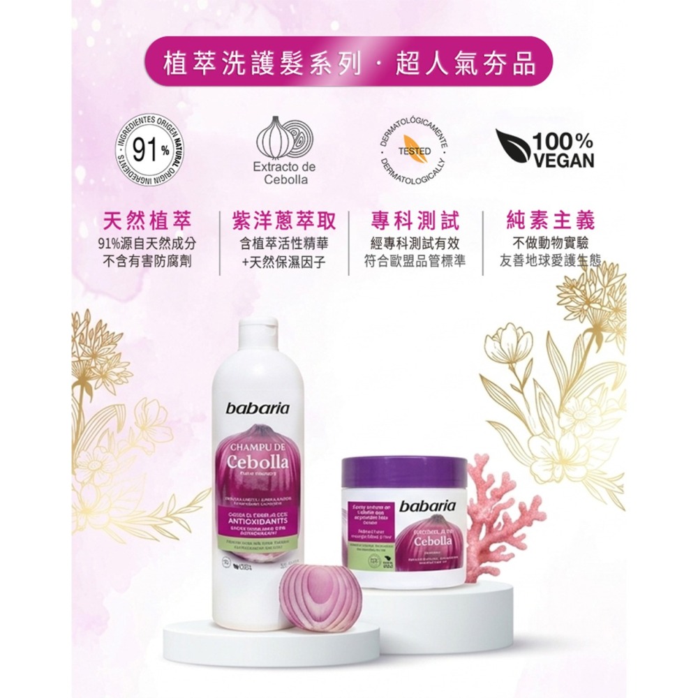 美國百力能 專利核糖膠囊食品 威力版 600mgx30粒*1【贈】babaria 洋蔥抗氧化洗髮露700ml*1-細節圖8