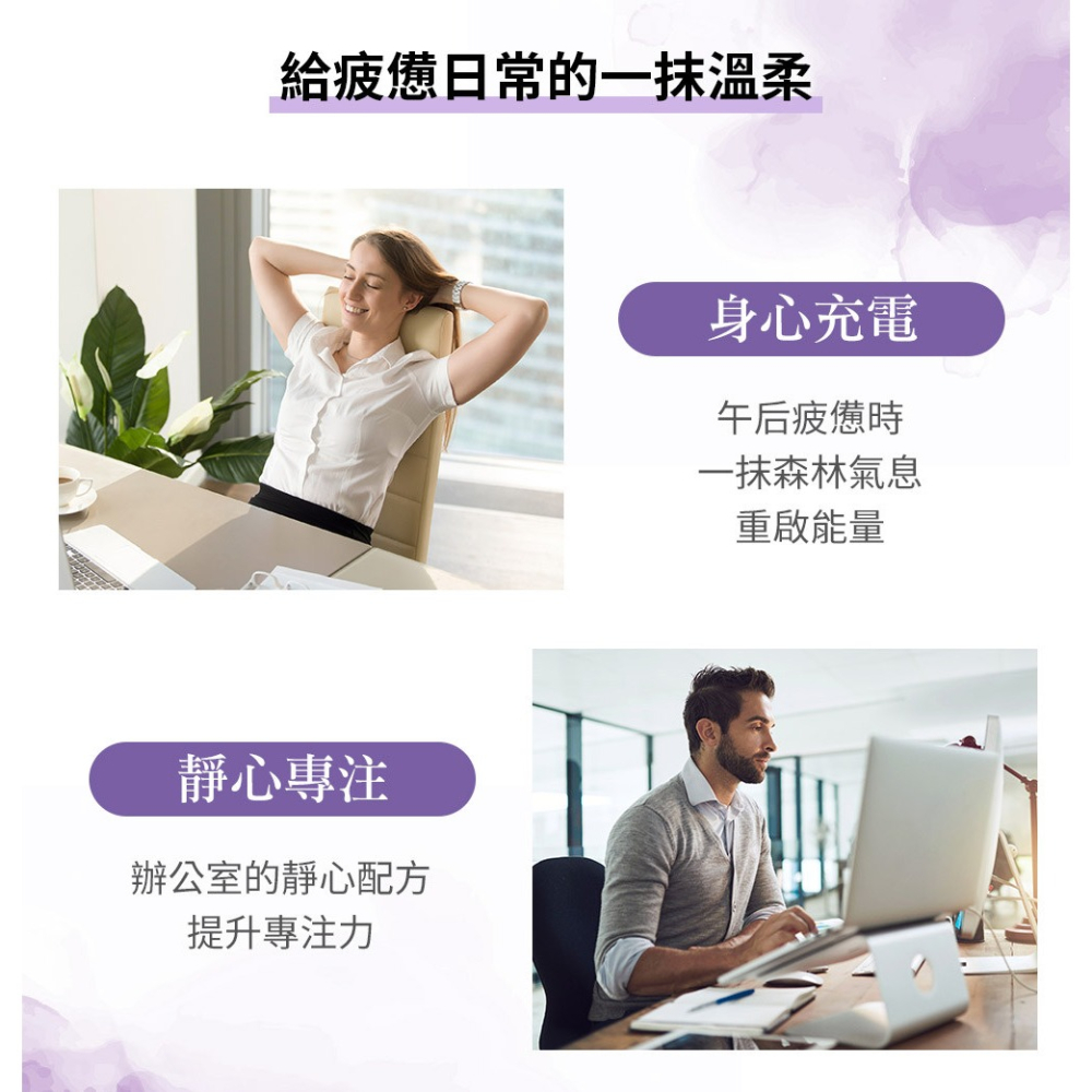 Bonnie House 薰衣草森林舒心放鬆凝乳*1【贈】GABRIEL 草間眠森 DEEP SLEEP 舒眠噴霧*1-細節圖3