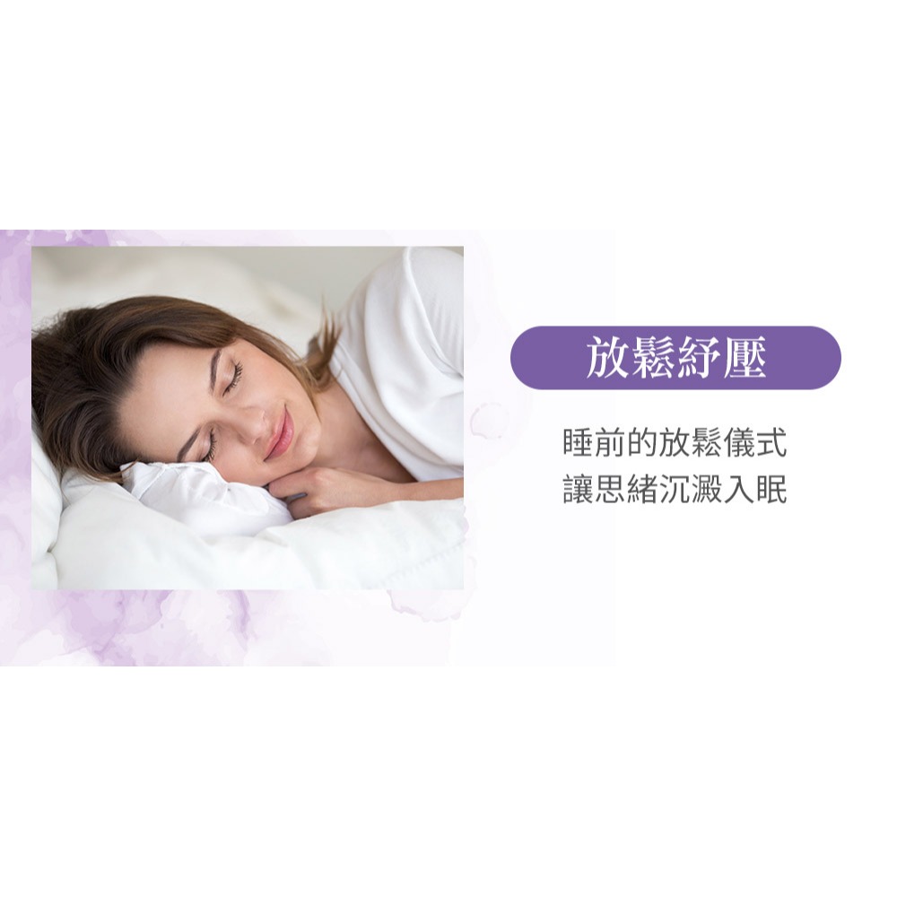 Bonnie House 薰衣草森林舒心放鬆凝乳*1【贈】GABRIEL 草間眠森 DEEP SLEEP 舒眠噴霧*1-細節圖4