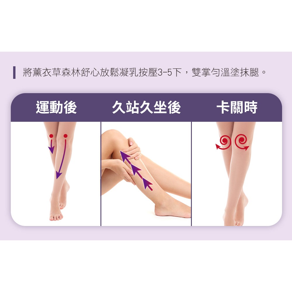 Bonnie House 薰衣草森林舒心放鬆凝乳*1【贈】GABRIEL 草間眠森 DEEP SLEEP 舒眠噴霧*1-細節圖7