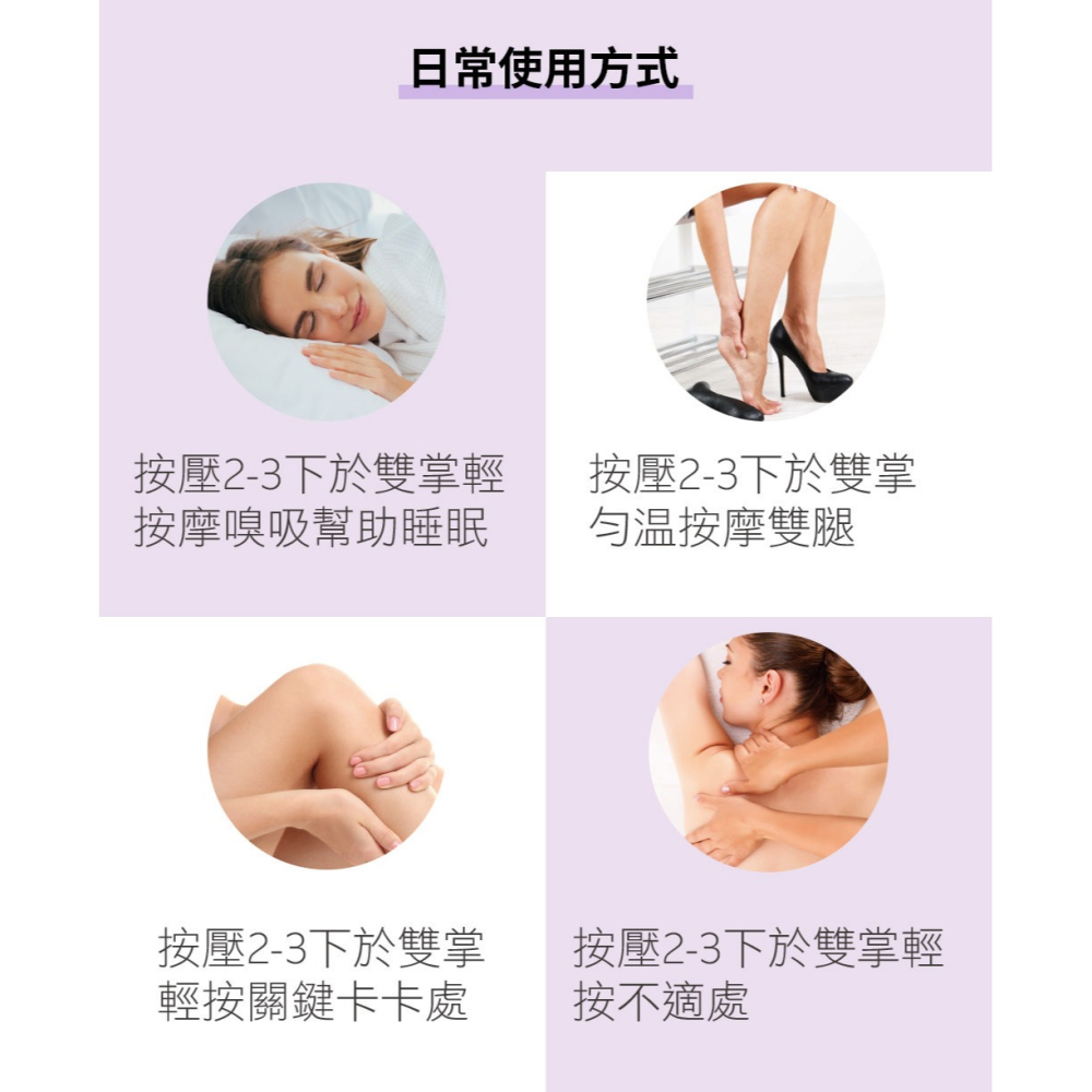 Bonnie House 薰衣草森林舒心放鬆凝乳*1【贈】GABRIEL 草間眠森 DEEP SLEEP 舒眠噴霧*1-細節圖8