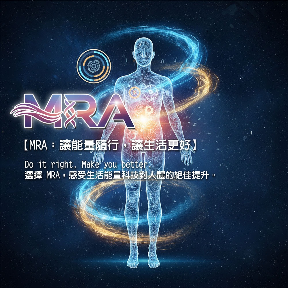 MIB科研所 MRA披巾*1【贈】webner 火紅伊諾拓筋精油3倍力10ml (限定版)*1-細節圖5