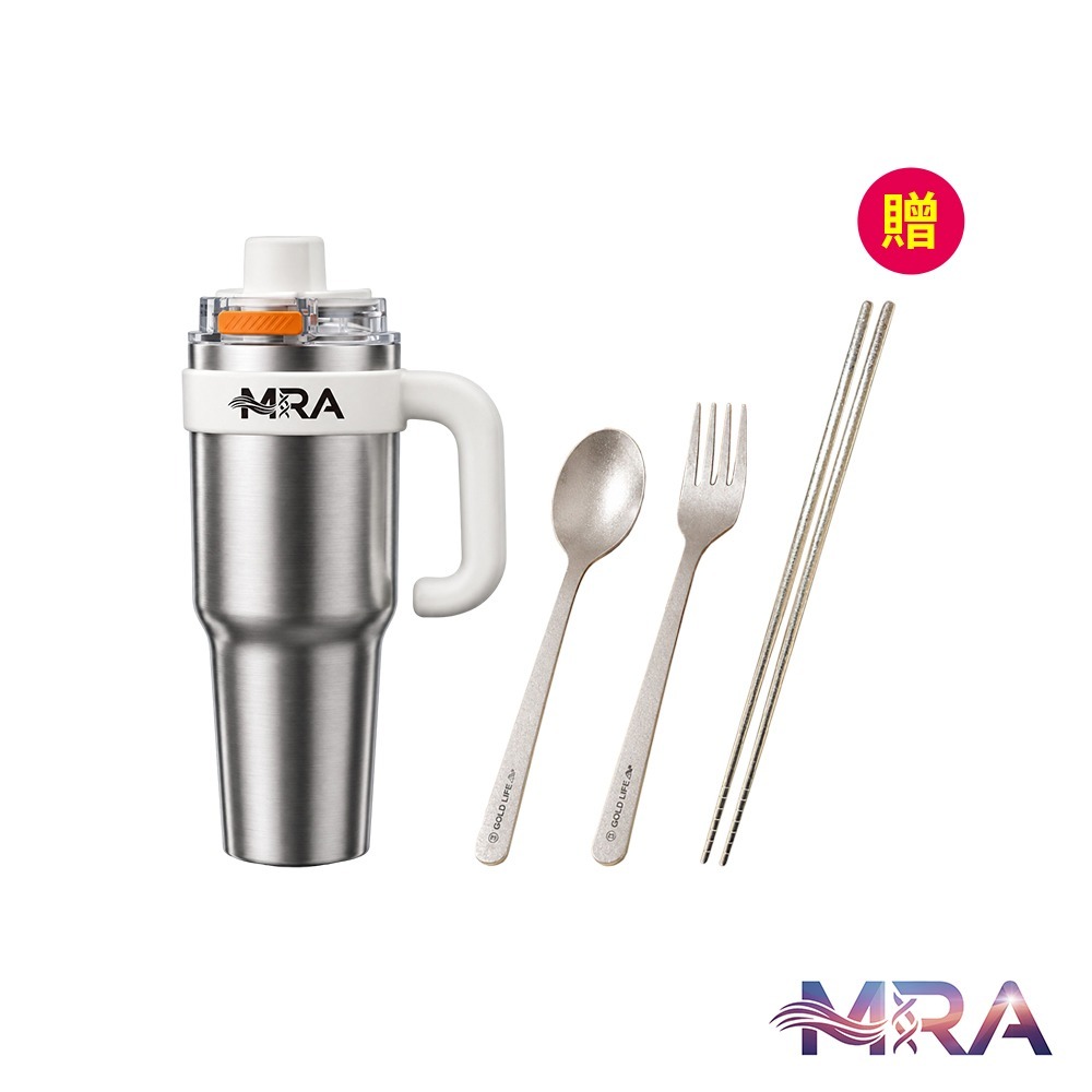 MRA冰霸杯1200ml*1【贈】GOLD LIFE 鈦境無毒食安純鈦餐具組*1
