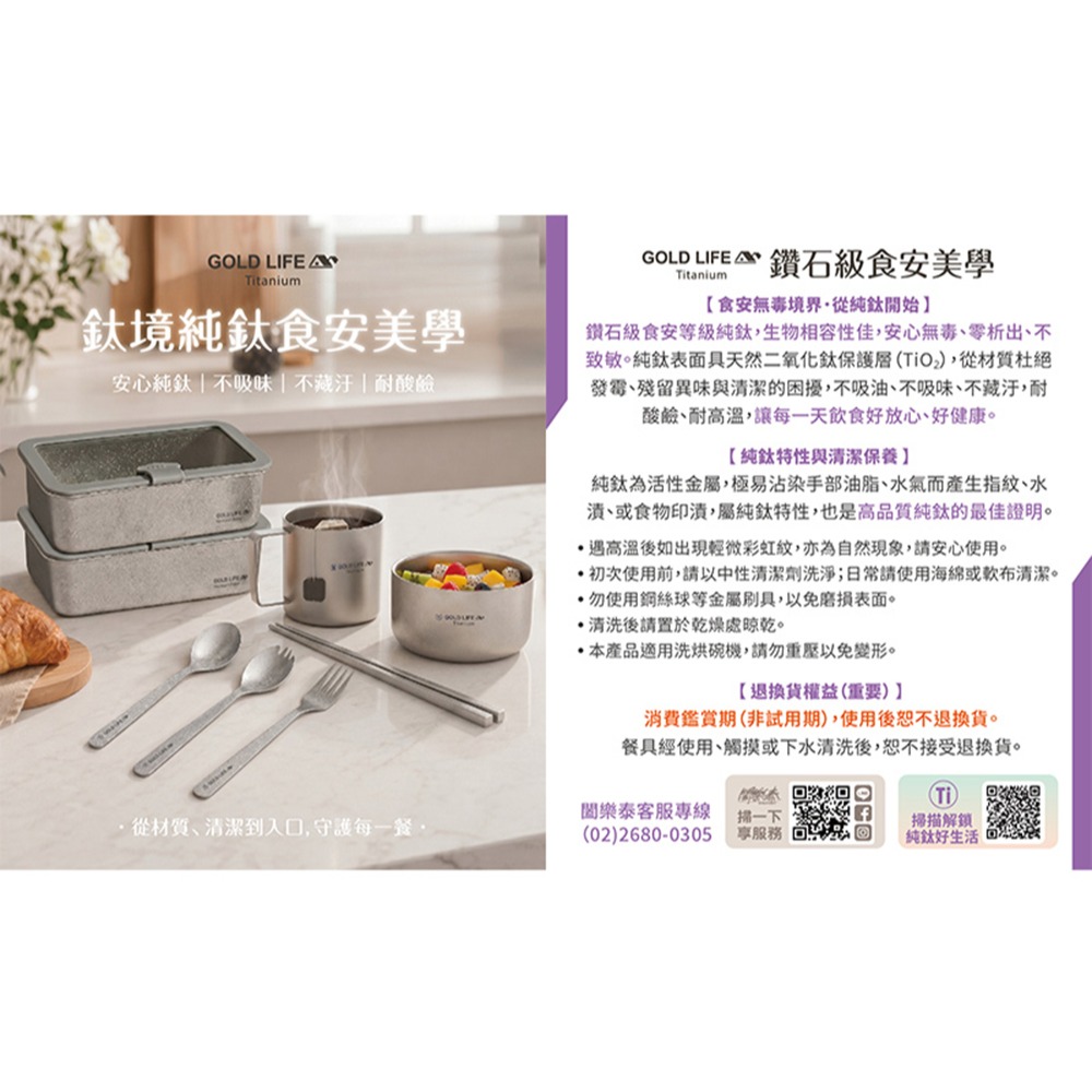 MRA冰霸杯1200ml*1【贈】GOLD LIFE 鈦境無毒食安純鈦餐具組*1-細節圖9
