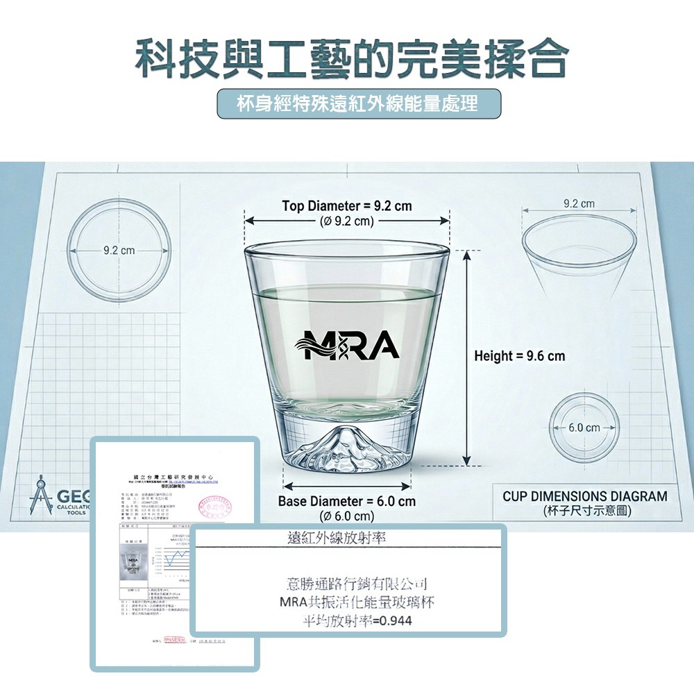 MRA WAVE健康能量杯HS0004-B 300ml*1【贈】Dripo沢笠製茶所 茶包6gx12入*1 (任選)-細節圖3