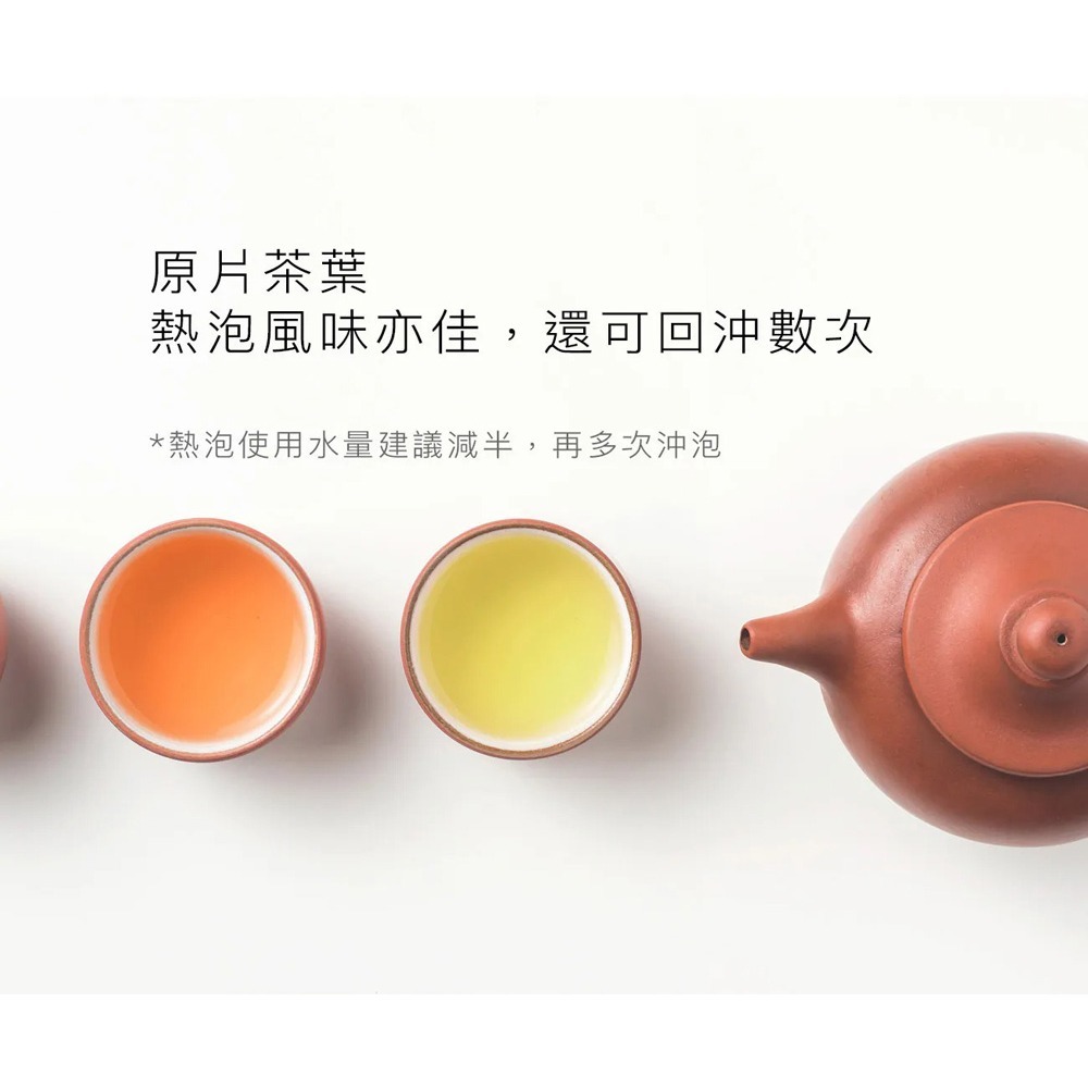 MRA WAVE健康能量杯HS0004-B 300ml*1【贈】Dripo沢笠製茶所 茶包6gx12入*1 (任選)-細節圖7