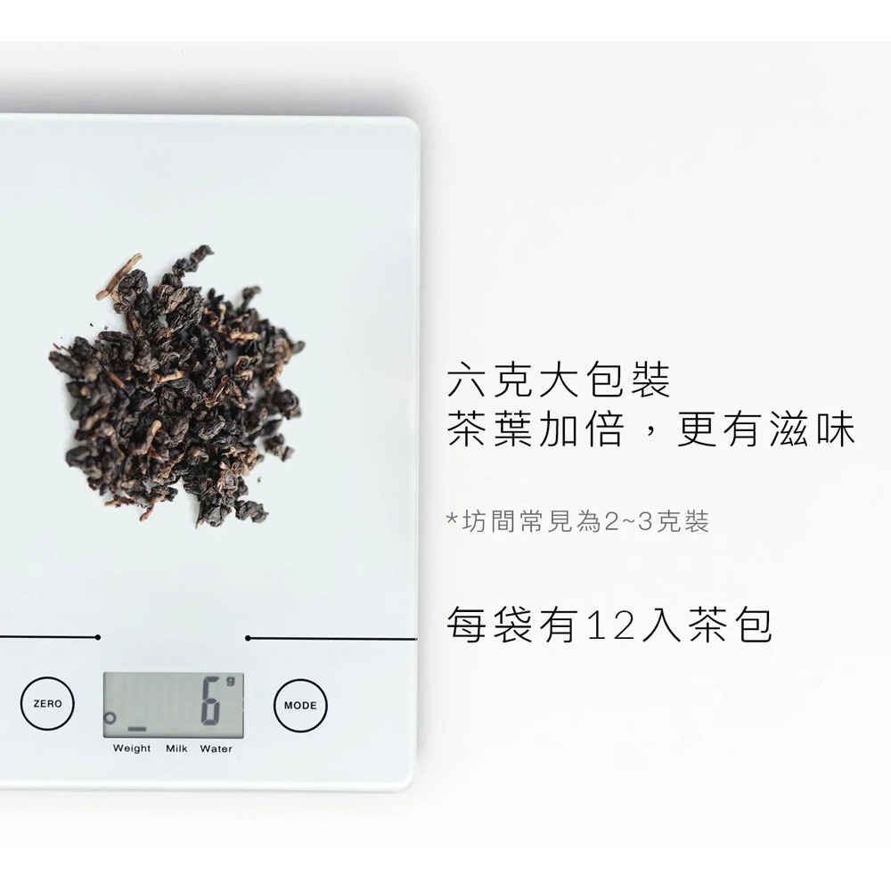 MRA WAVE健康能量杯HS0004-B 300ml*1【贈】Dripo沢笠製茶所 茶包6gx12入*1 (任選)-細節圖9
