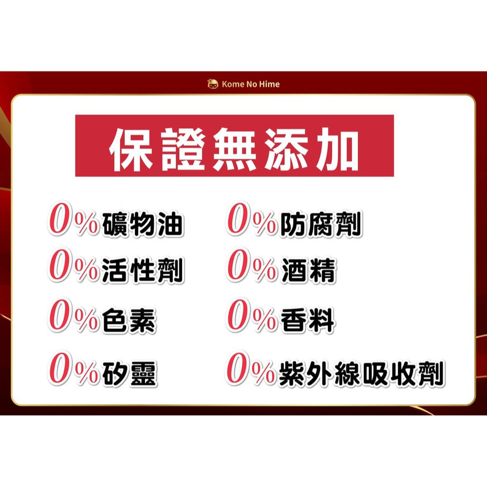 日本米之姬 舒眠修復精油霜 30g*1【贈】LA·VAOLORE 絕對美肌PDRN極粹面膜 30mlx5片*1-細節圖6