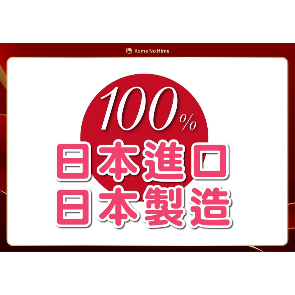 日本米之姬 舒眠修復精油霜 30g*1【贈】LA·VAOLORE 絕對美肌PDRN極粹面膜 30mlx5片*1-細節圖7