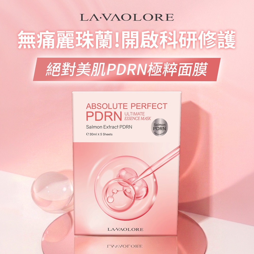日本米之姬 舒眠修復精油霜 30g*1【贈】LA·VAOLORE 絕對美肌PDRN極粹面膜 30mlx5片*1-細節圖8