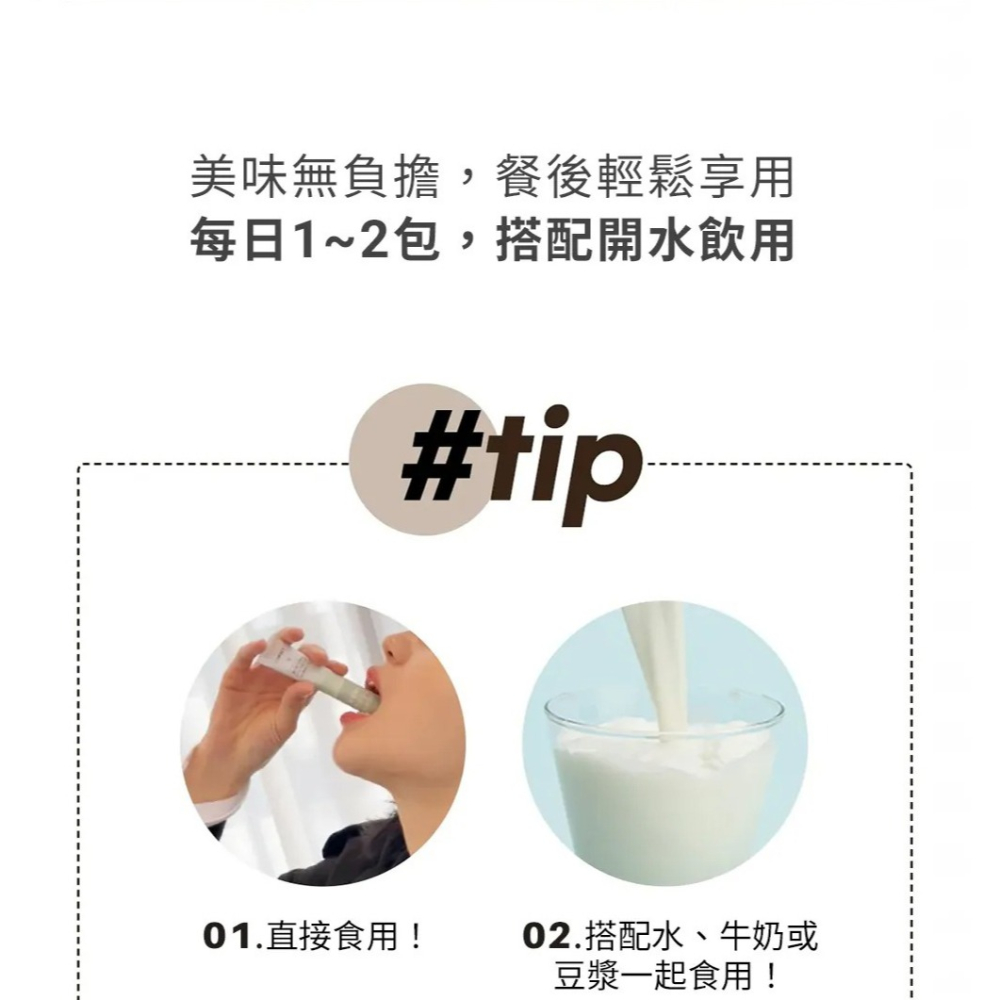 李英愛的美食世界 可可穀物發酵粉 3gx15包*1【贈】KHDr.日舒萃然B膠囊 430mgx30粒*1-細節圖3