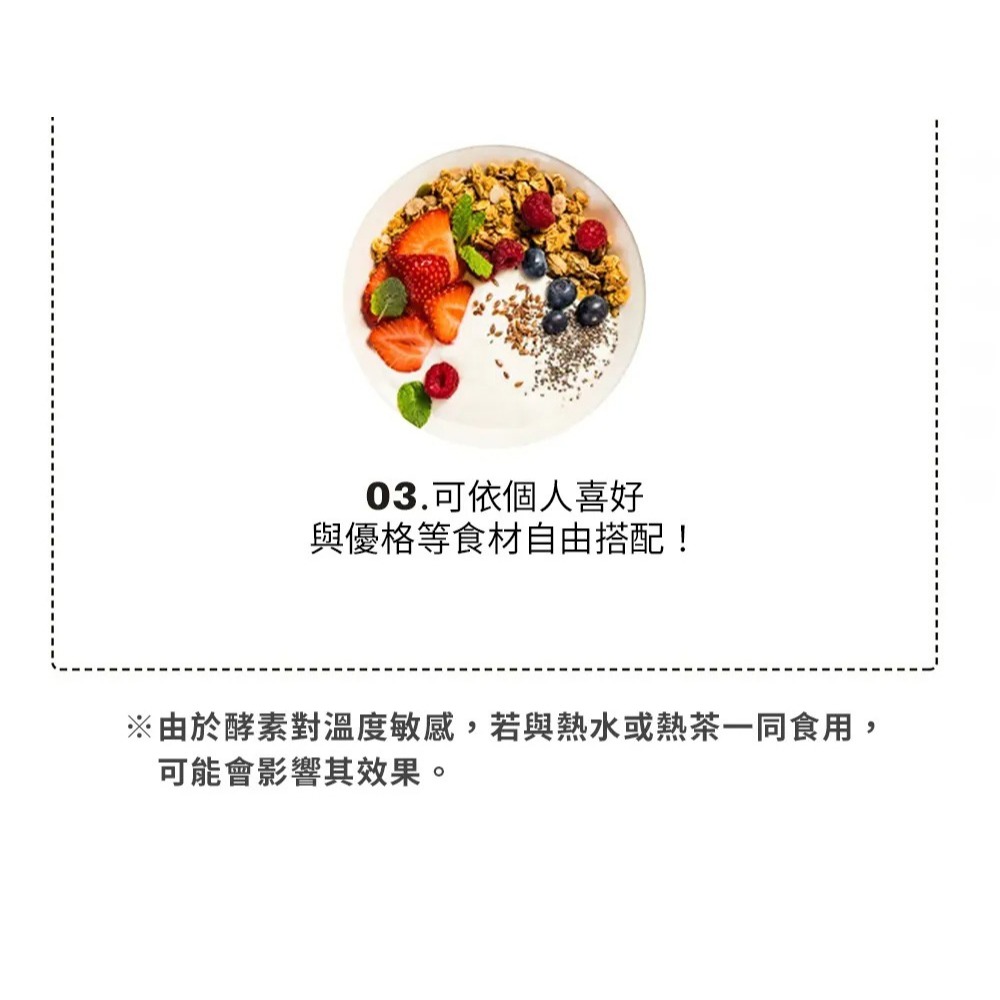 李英愛的美食世界 可可穀物發酵粉 3gx15包*1【贈】KHDr.日舒萃然B膠囊 430mgx30粒*1-細節圖4