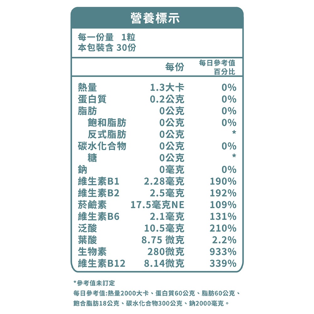 李英愛的美食世界 可可穀物發酵粉 3gx15包*1【贈】KHDr.日舒萃然B膠囊 430mgx30粒*1-細節圖9