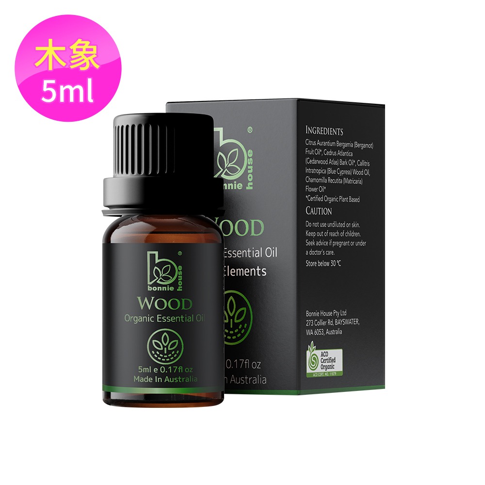 Bonnie House 有機五行能量複方精油5ml*1(任選)【贈】Maria Von 貴人桃花能量噴霧 30ml*1-規格圖8
