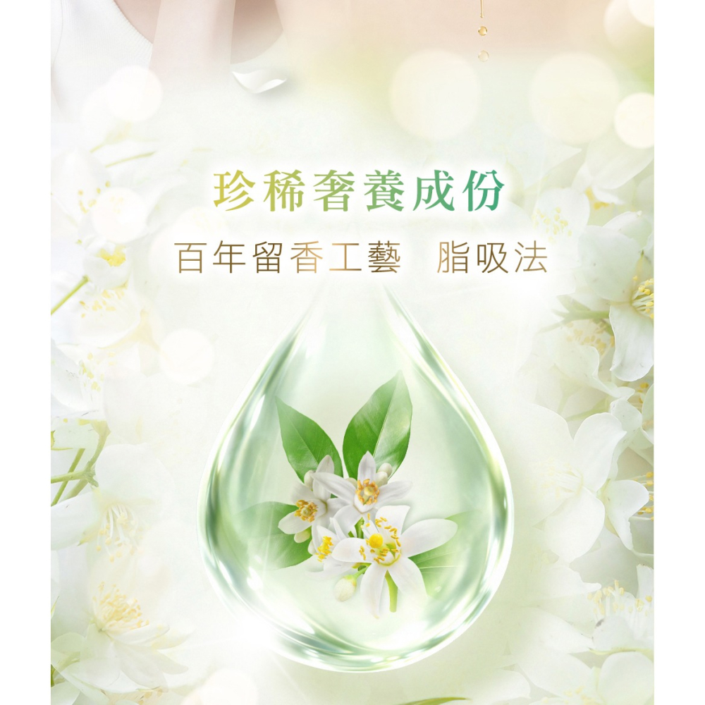 webner 小花茉莉彈力卸妝精油 100ml*1【贈】sunVenus 超導平整緊彈亮白精華眼膠 10ml*1-細節圖3