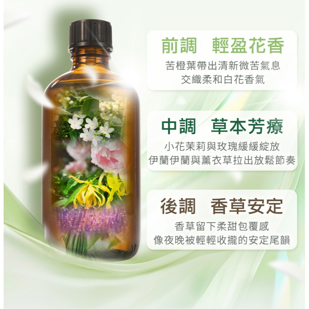 webner 小花茉莉彈力卸妝精油 100ml*1【贈】sunVenus 超導平整緊彈亮白精華眼膠 10ml*1-細節圖5