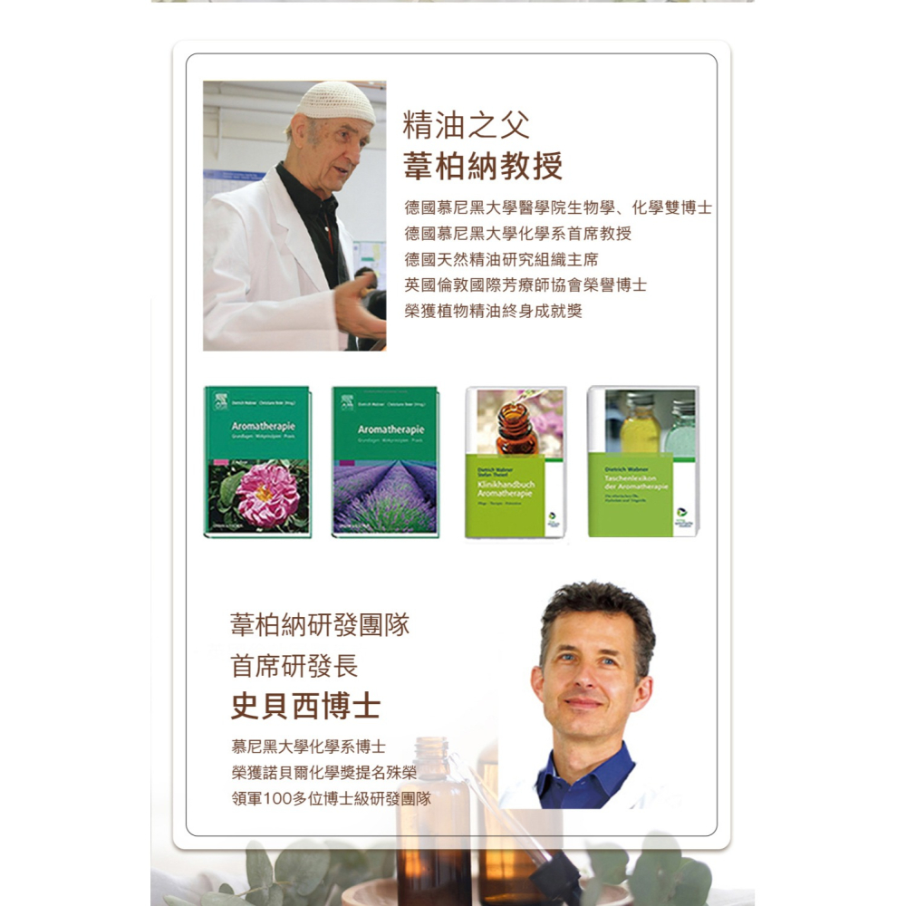 webner 小花茉莉彈力卸妝精油 100ml*1【贈】sunVenus 超導平整緊彈亮白精華眼膠 10ml*1-細節圖9